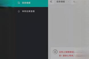 kaiyun网站iOS截图0